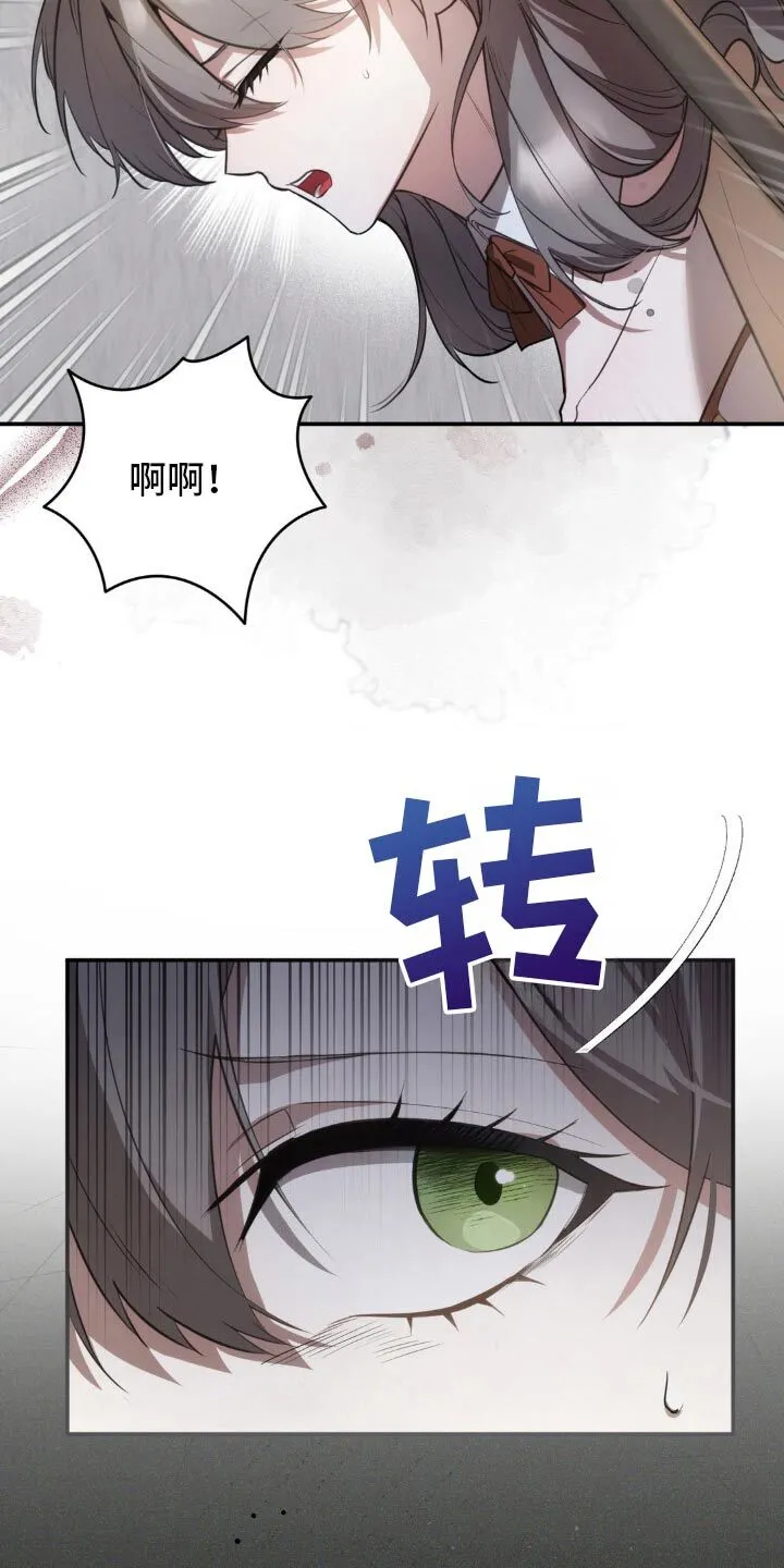第16章：议论 第17页