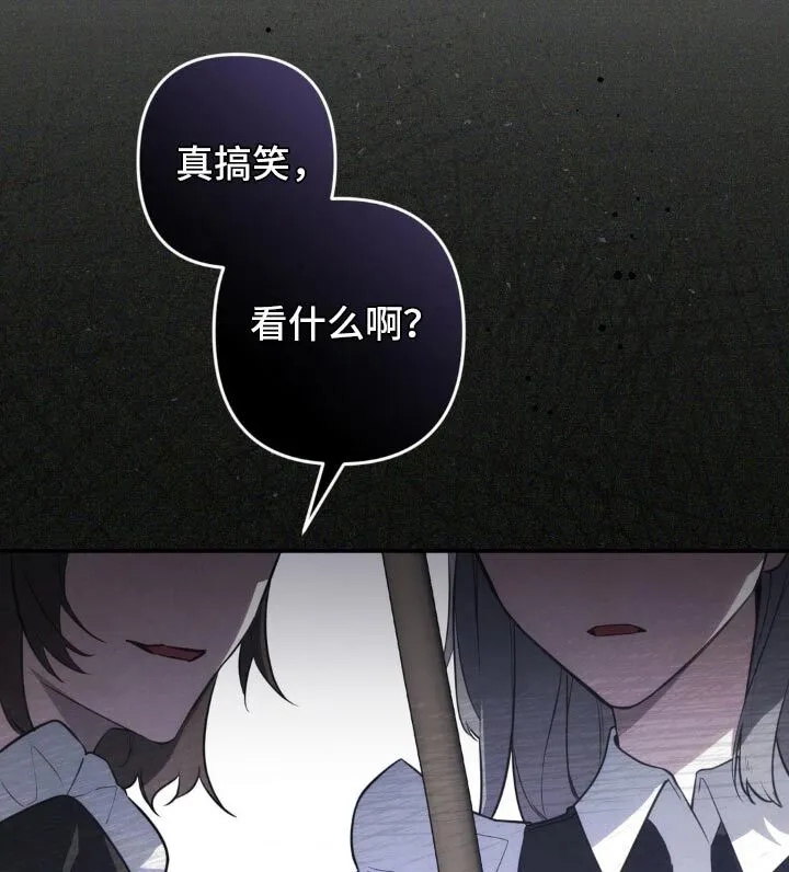 第16章：议论 第18页