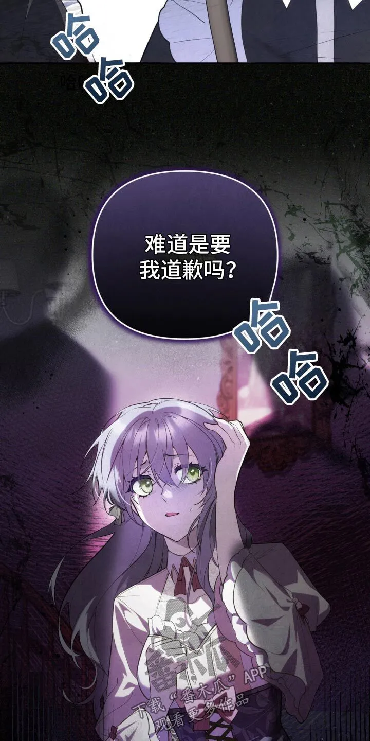 第16章：议论 第19页