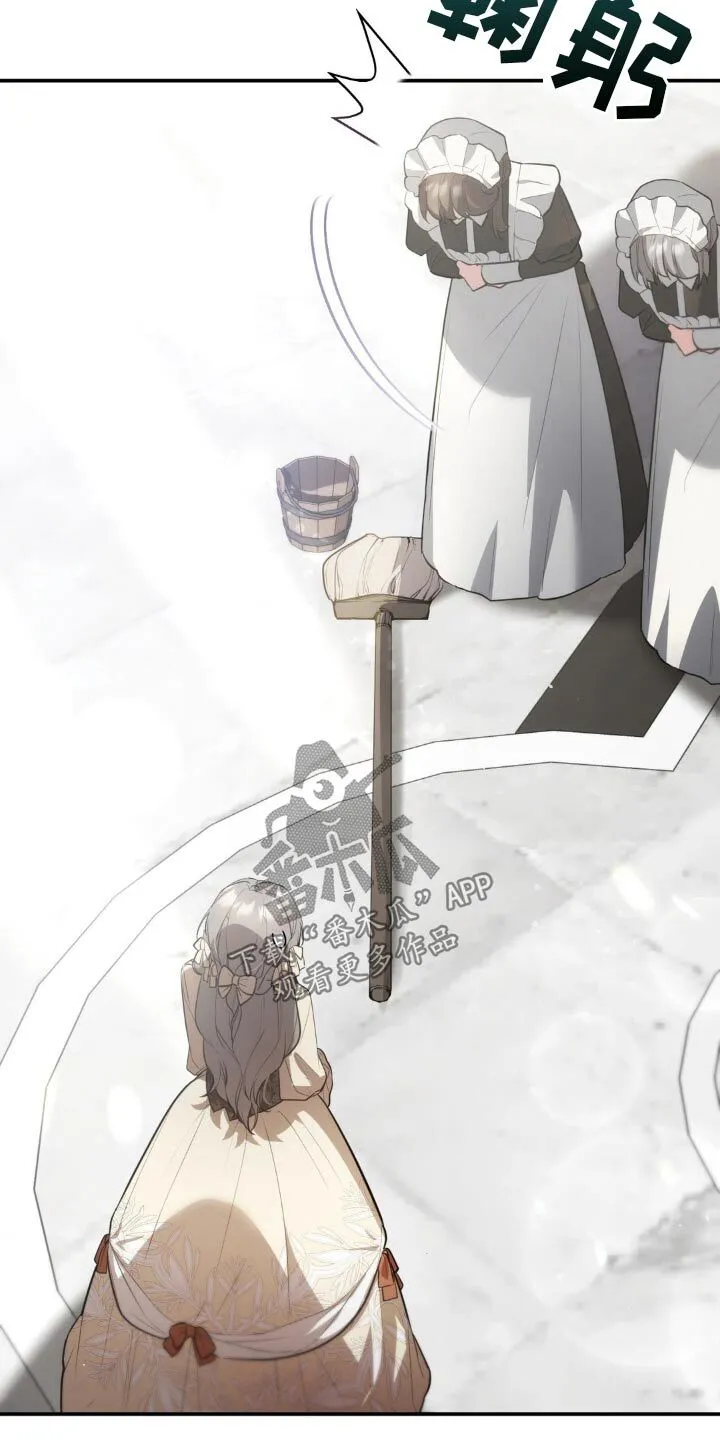 第16章：议论 第22页
