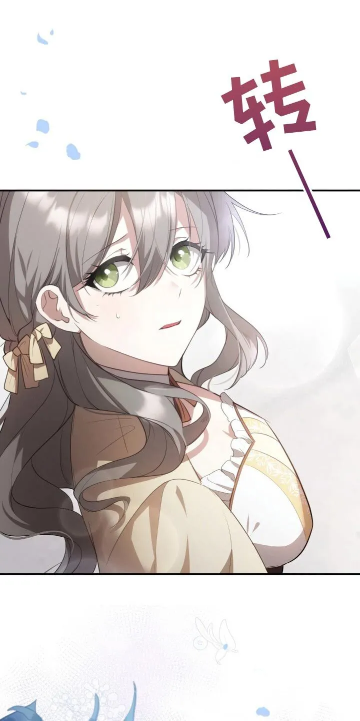 第16章：议论 第23页