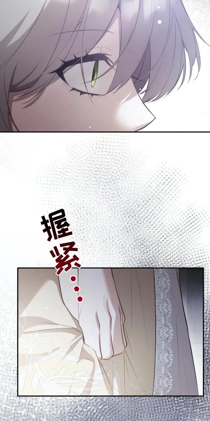 第17章：什么时候开始的 第4页