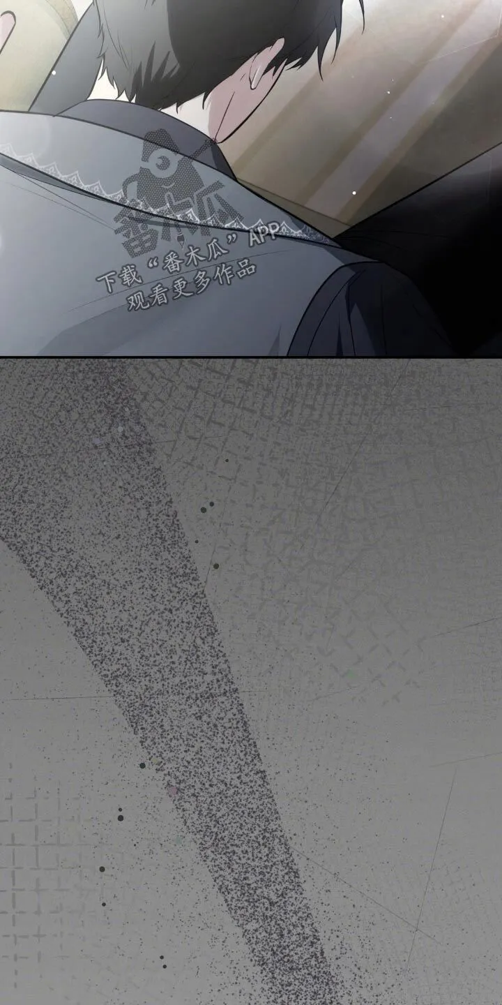 第18章：动摇 第17页