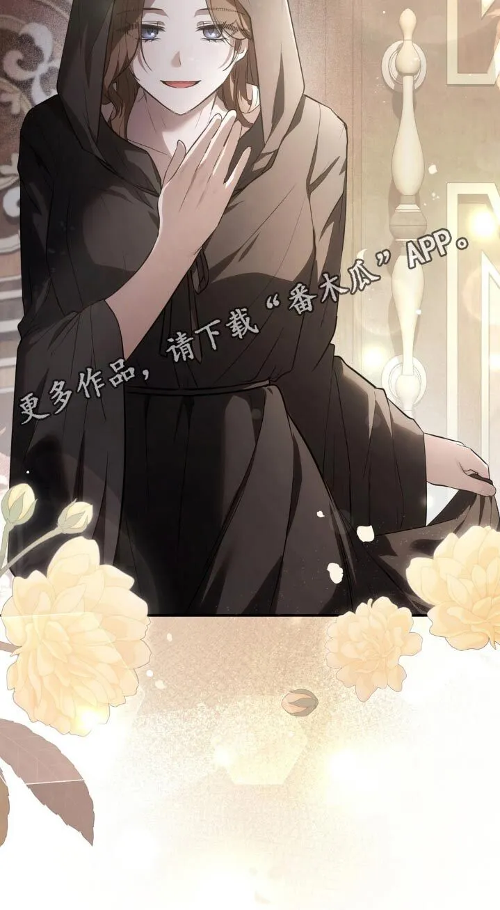 第18章：动摇 第24页