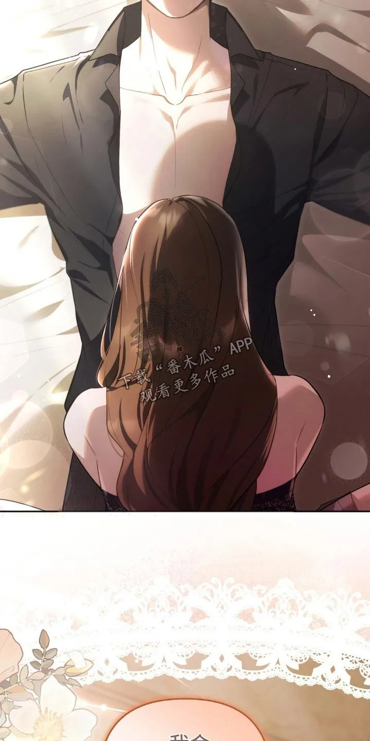 第19章：让人失望 第13页