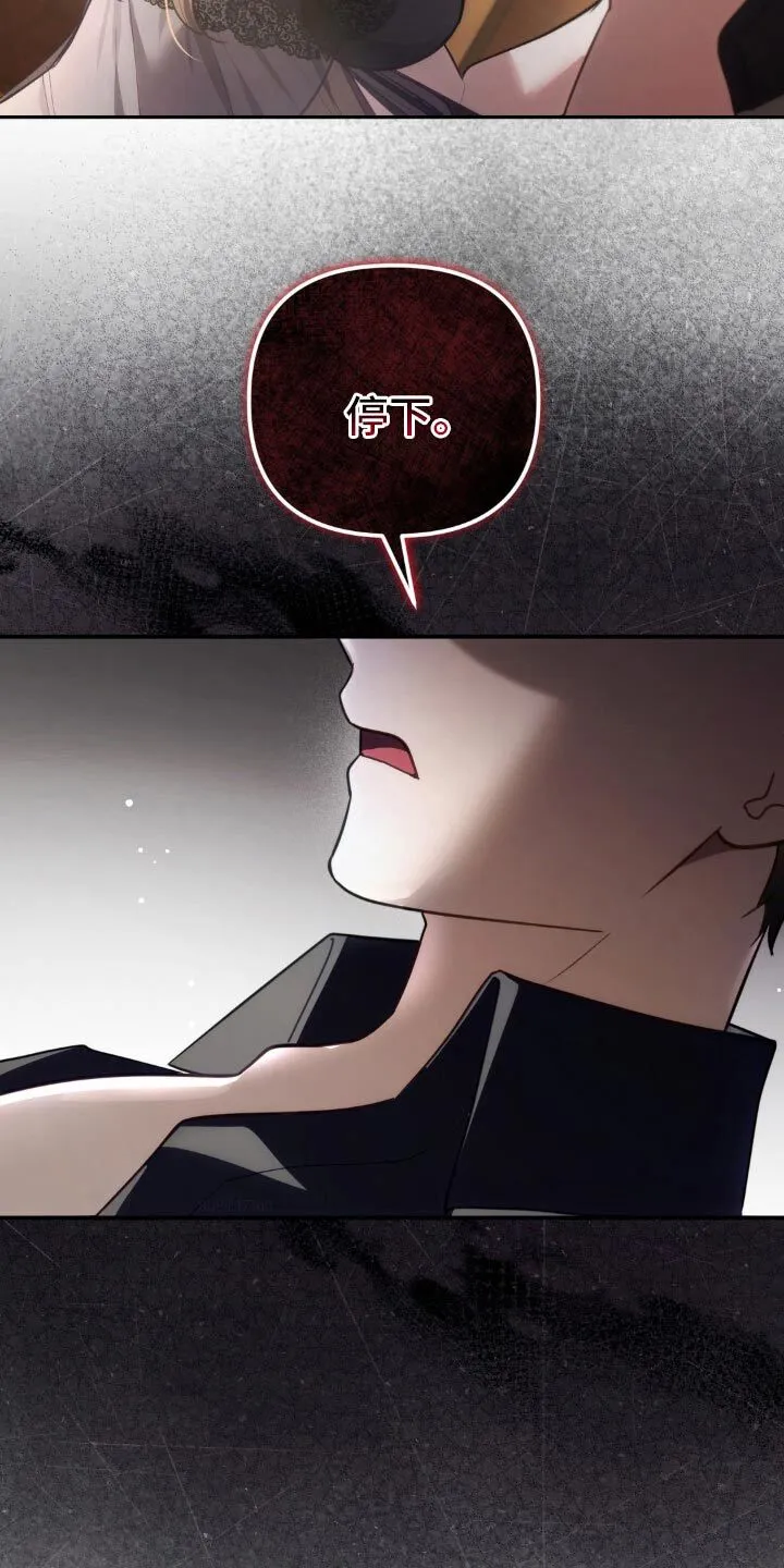 第19章：让人失望 第16页
