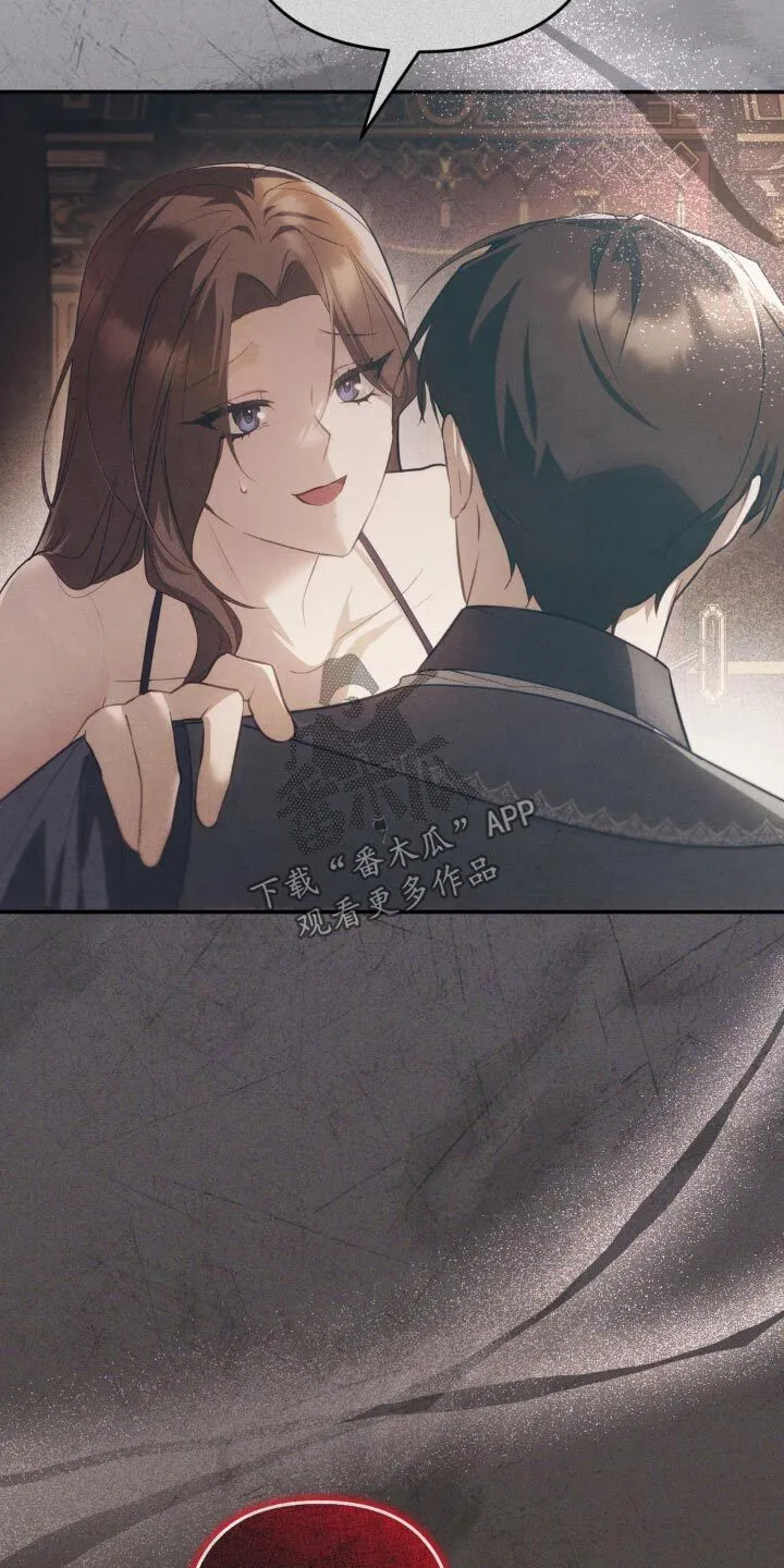 第20章：我出门了 第26页
