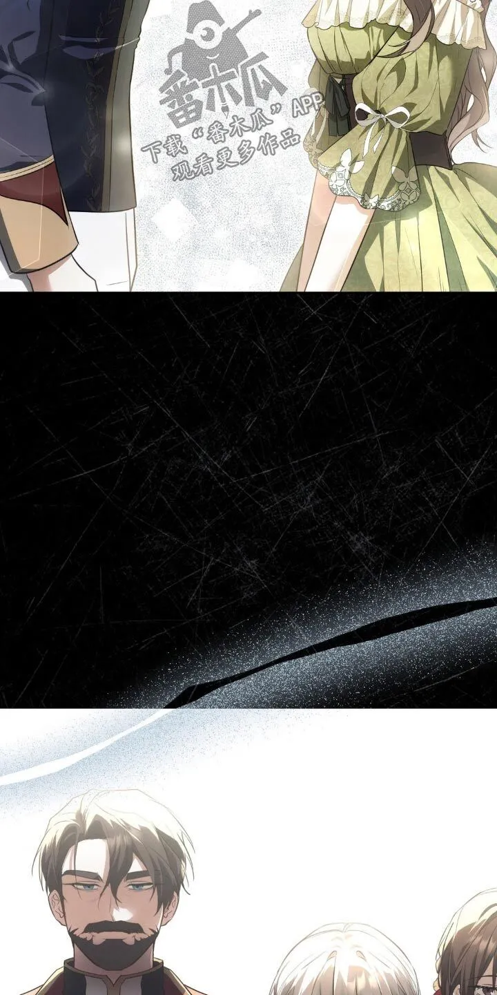 第21章：不要相信任何人 第22页
