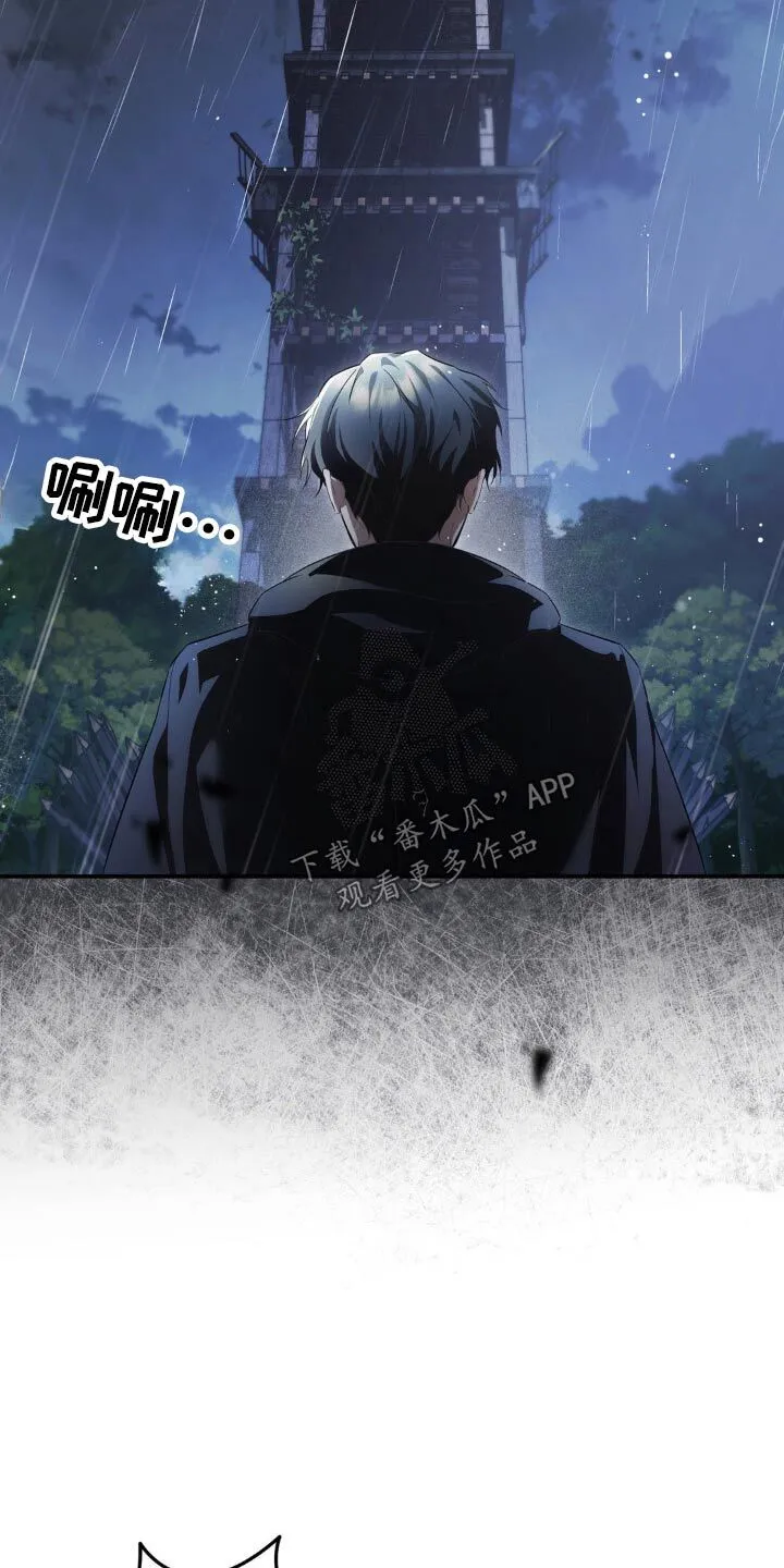 第22章：接住 第8页
