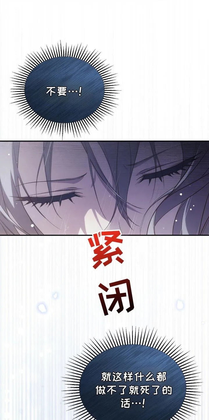 第22章：接住 第19页