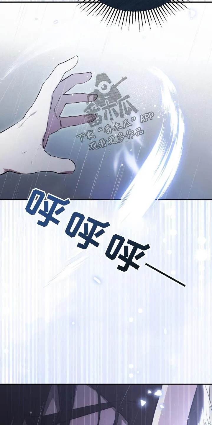 第22章：接住 第20页