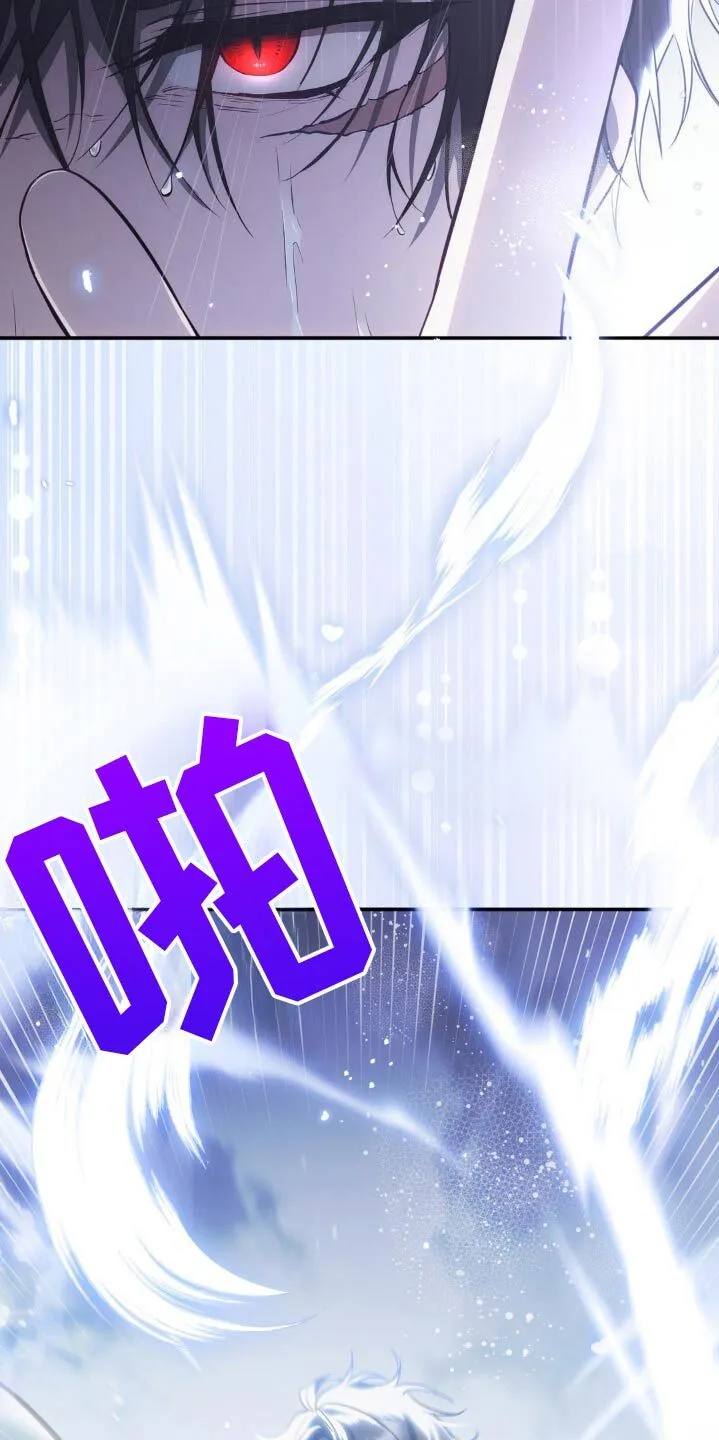 第22章：接住 第21页