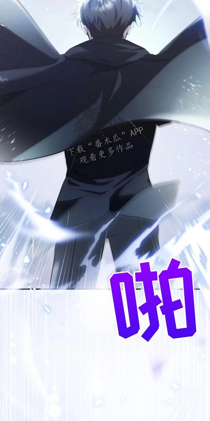 第22章：接住 第22页