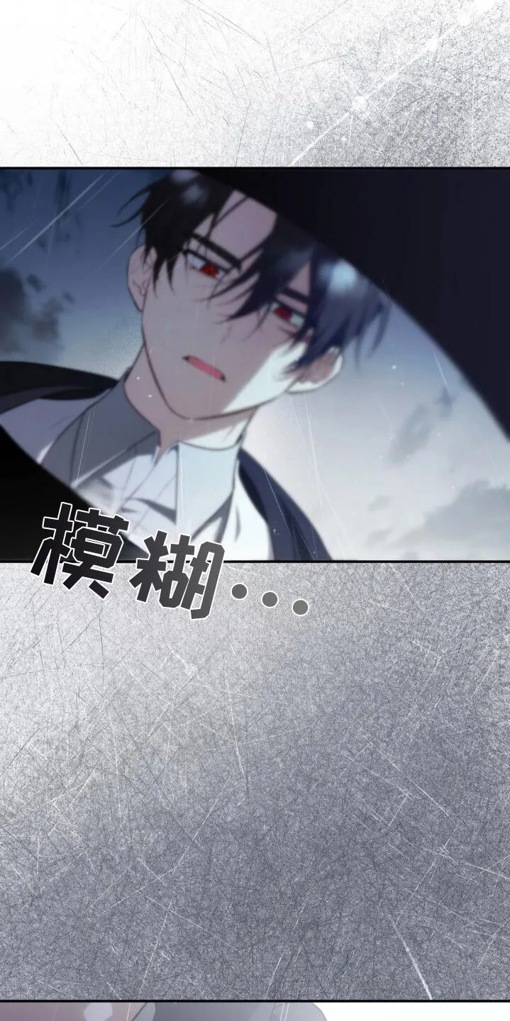 第22章：接住 第29页