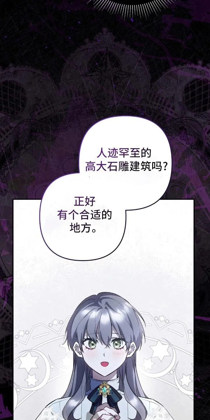 第23章：为什么哭 第15页