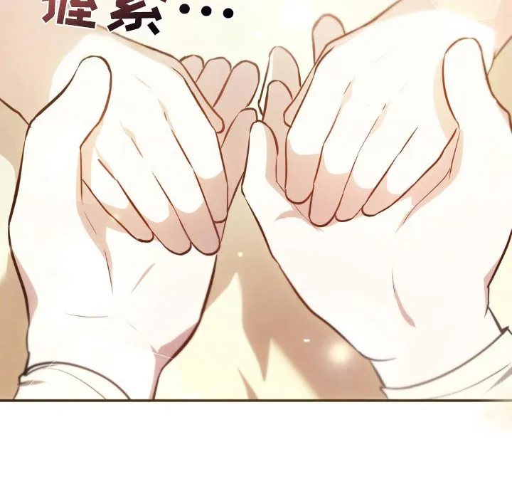 第23章：为什么哭 第26页