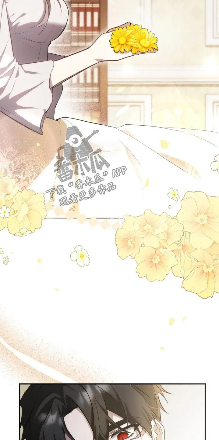 第25章：谢谢你救我 第8页