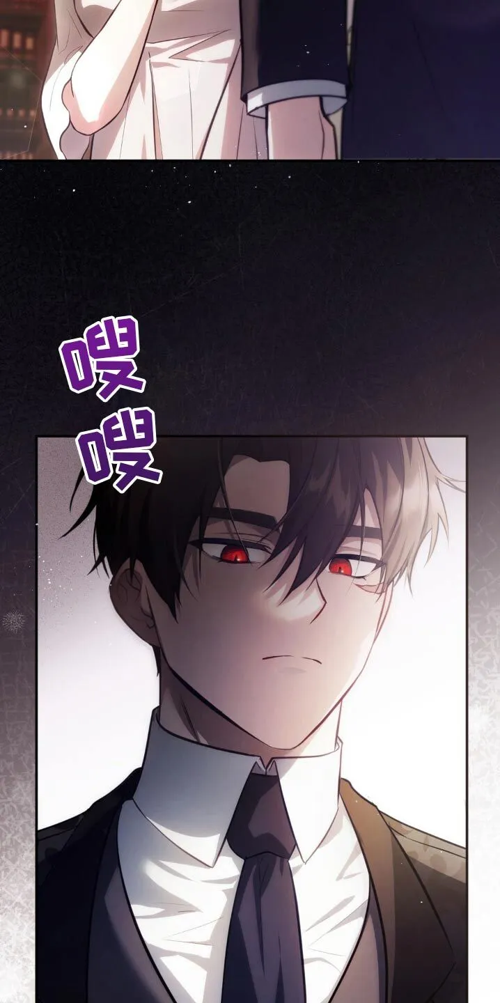第26章：找我什么事 第10页