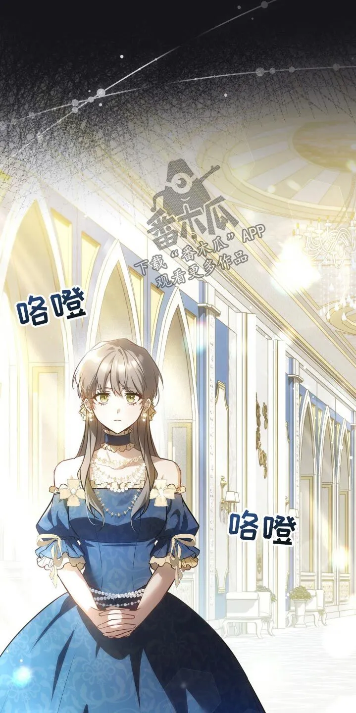 第27章：有奸细 第10页