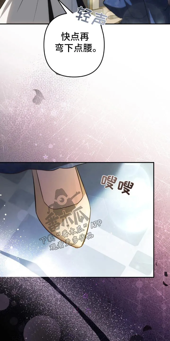 第27章：有奸细 第13页