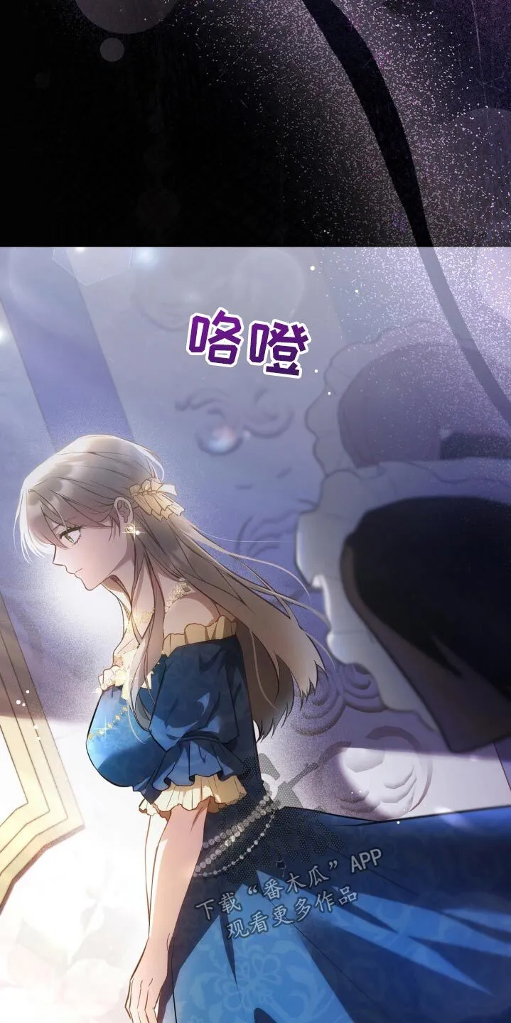 第27章：有奸细 第14页