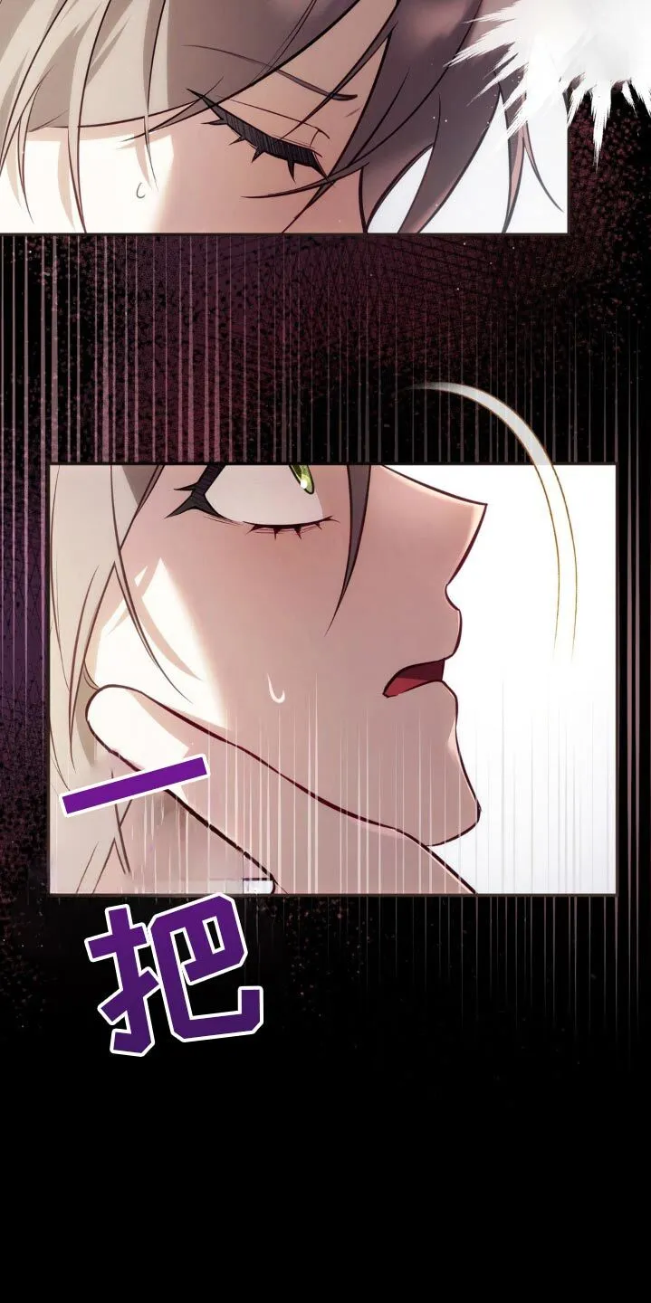 第27章：有奸细 第23页