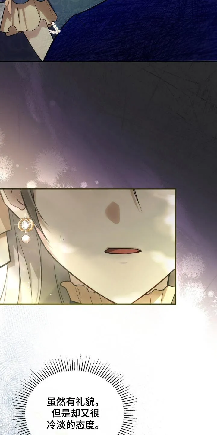 第29章：阻止 第6页