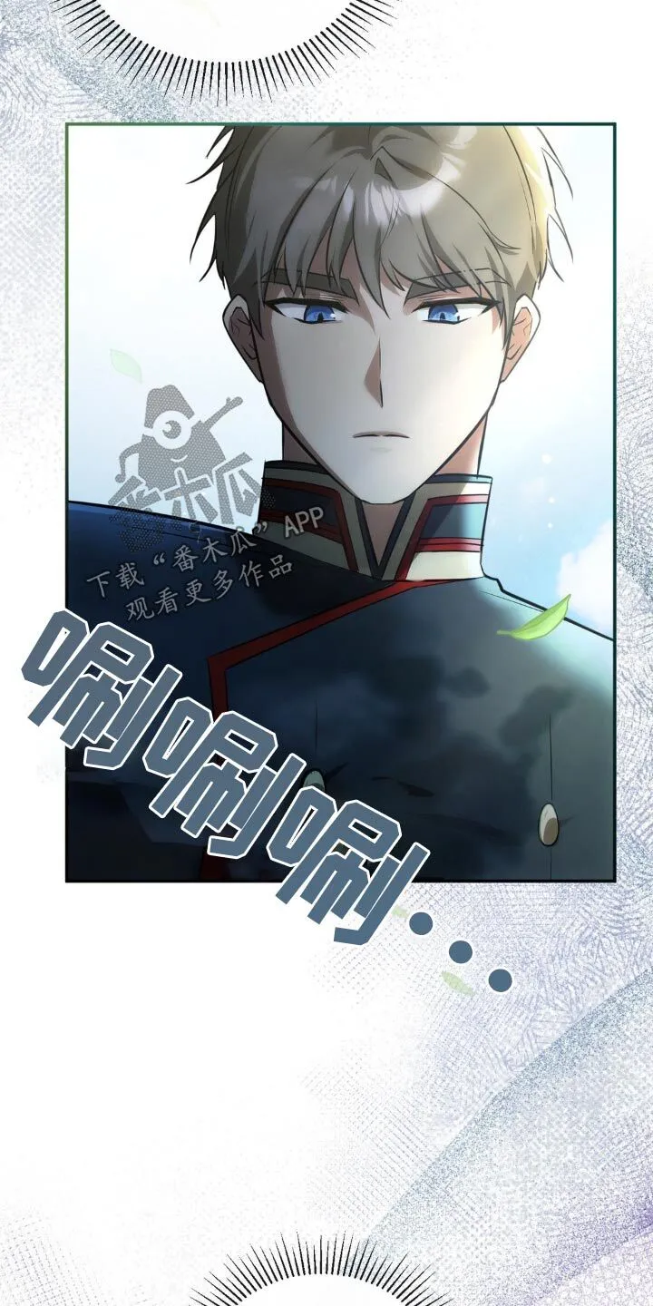 第29章：阻止 第7页