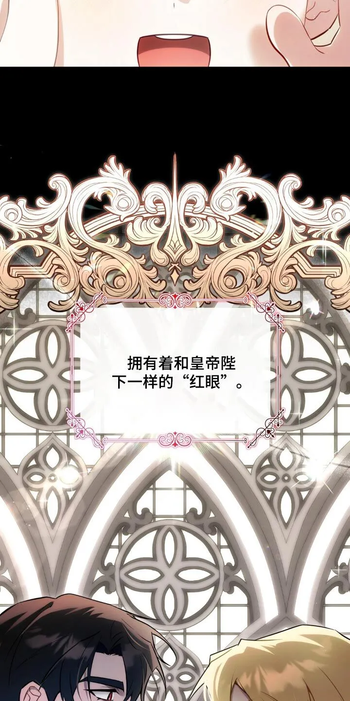 第29章：阻止 第18页