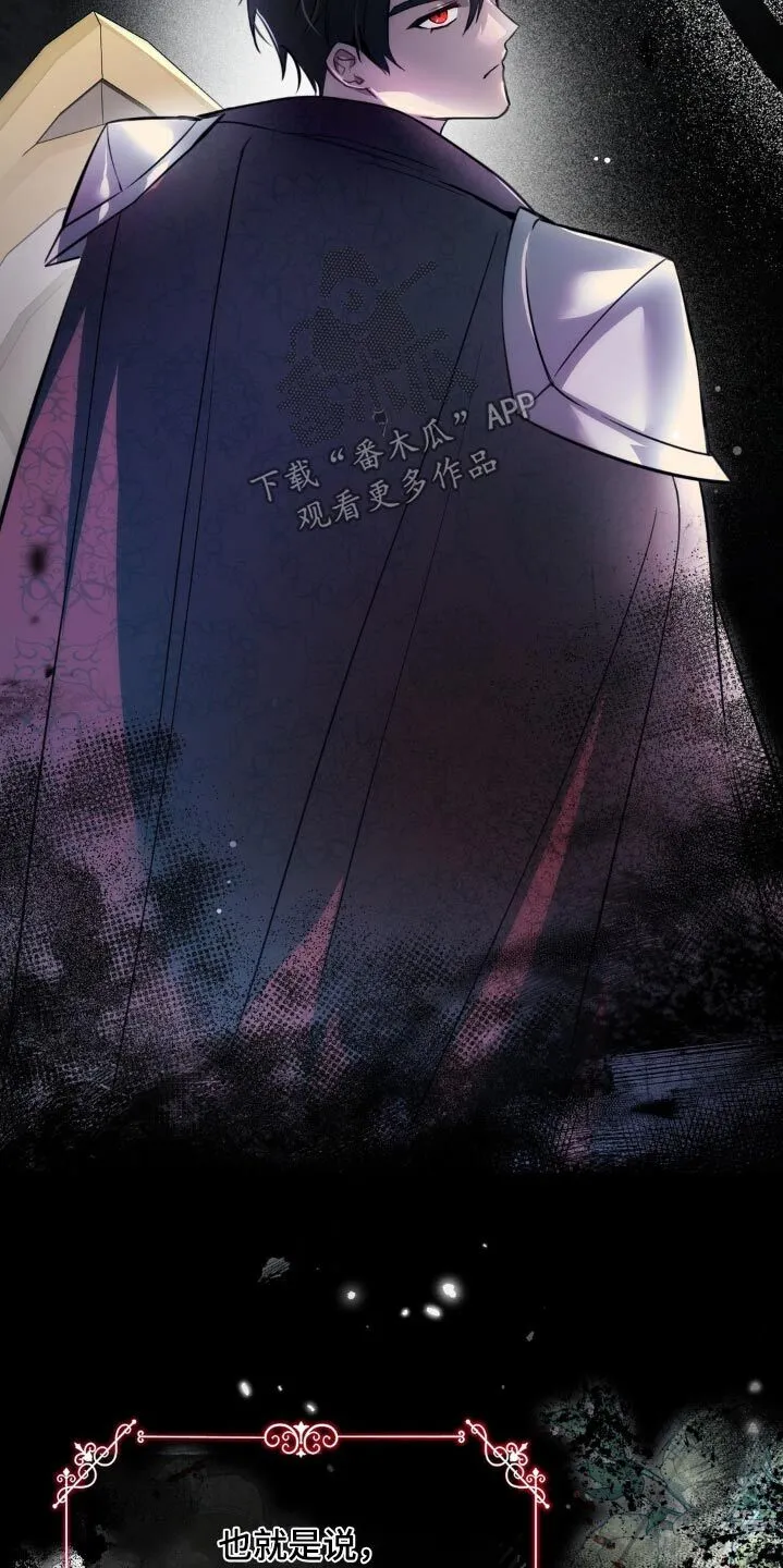 第29章：阻止 第23页