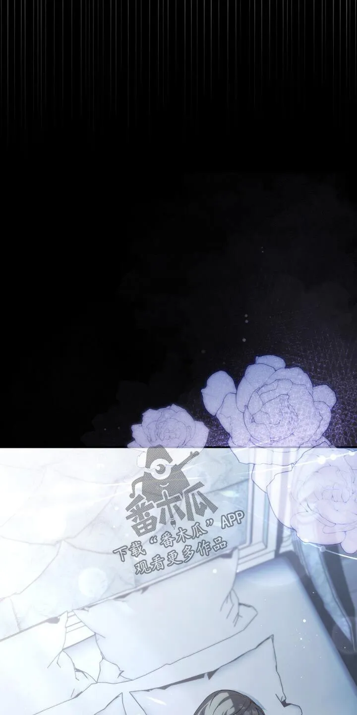 第28章：虚假的 第10页