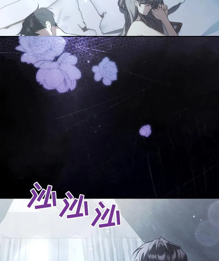 第28章：虚假的 第11页