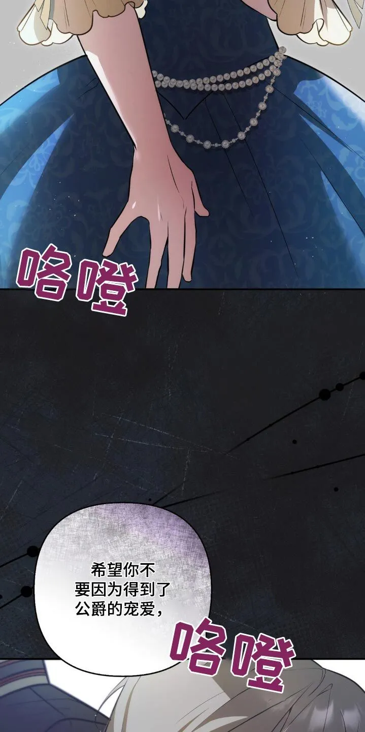 第30章：你干什么 第6页