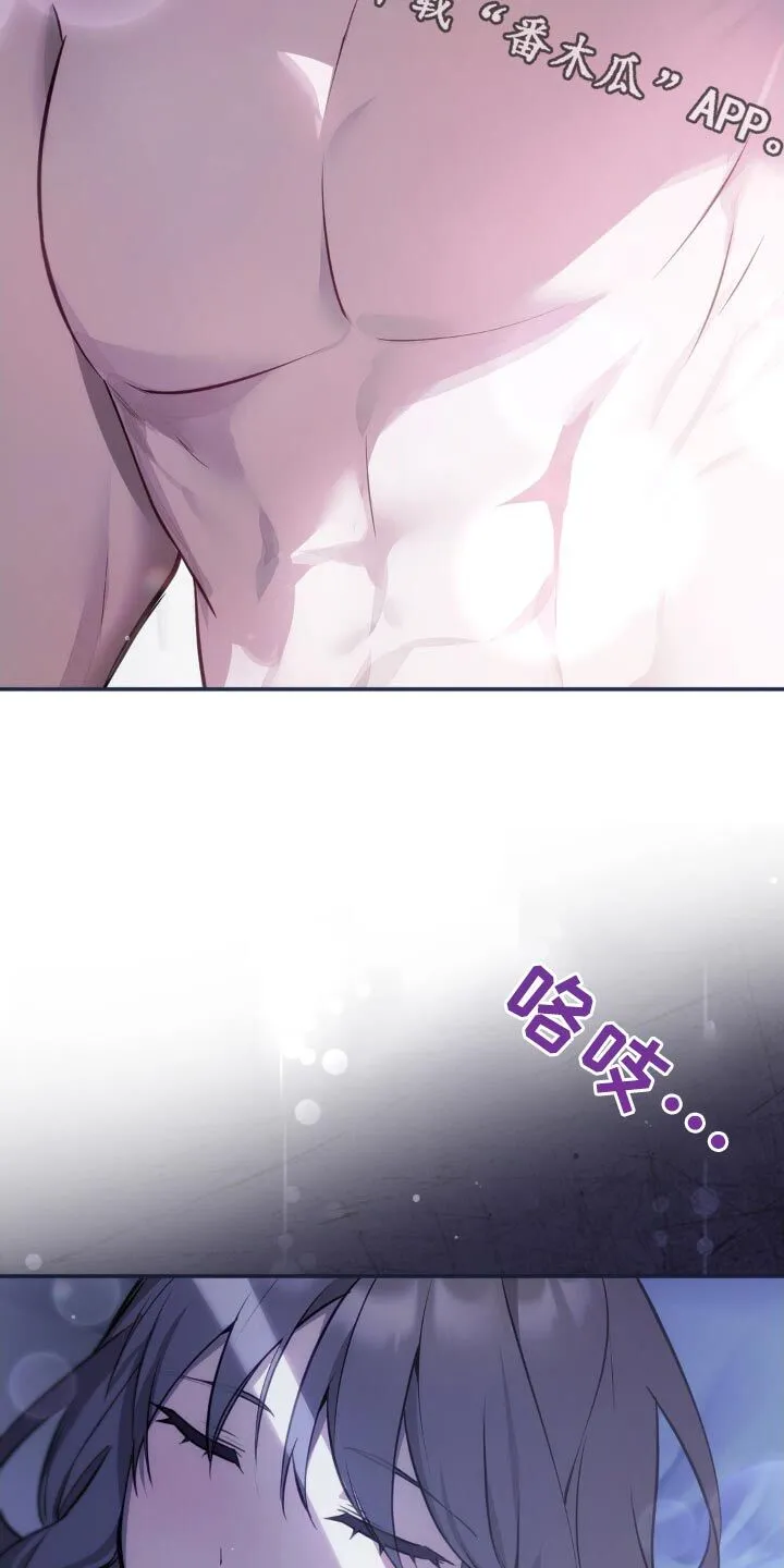 第32章：太好奇了 第2页