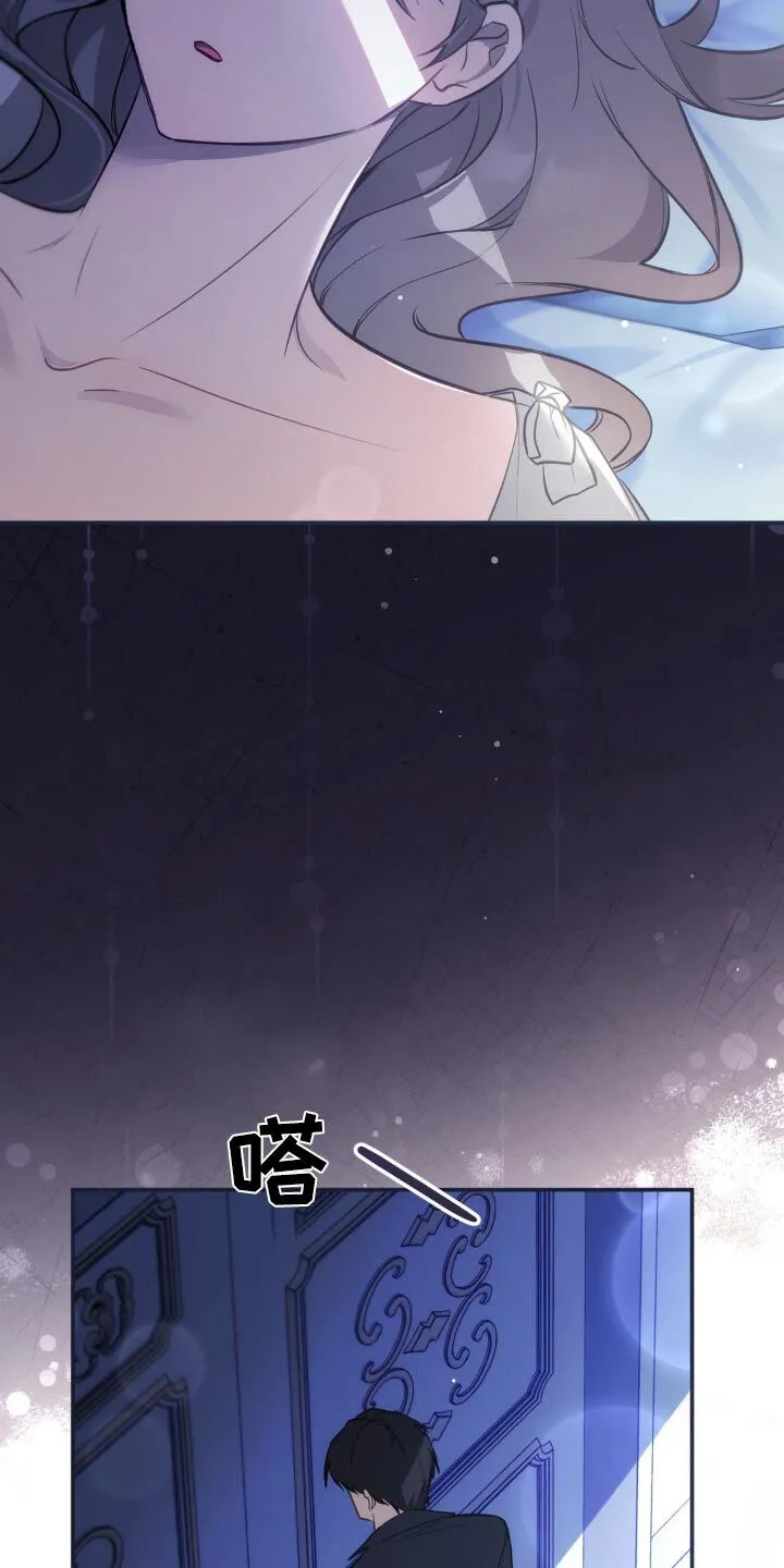 第32章：太好奇了 第3页