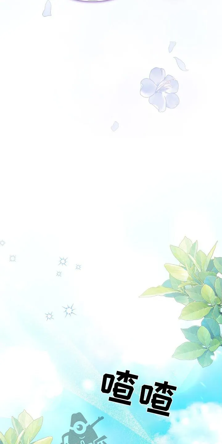 第32章：太好奇了 第7页