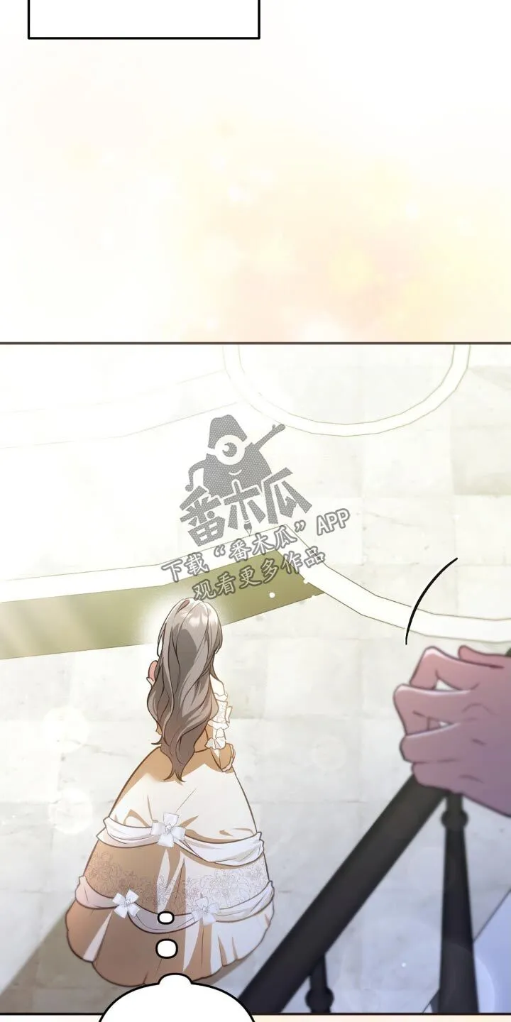 第33章：碎了 第3页