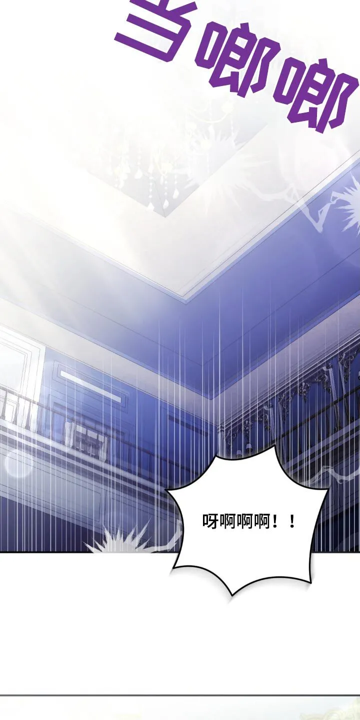 第33章：碎了 第9页