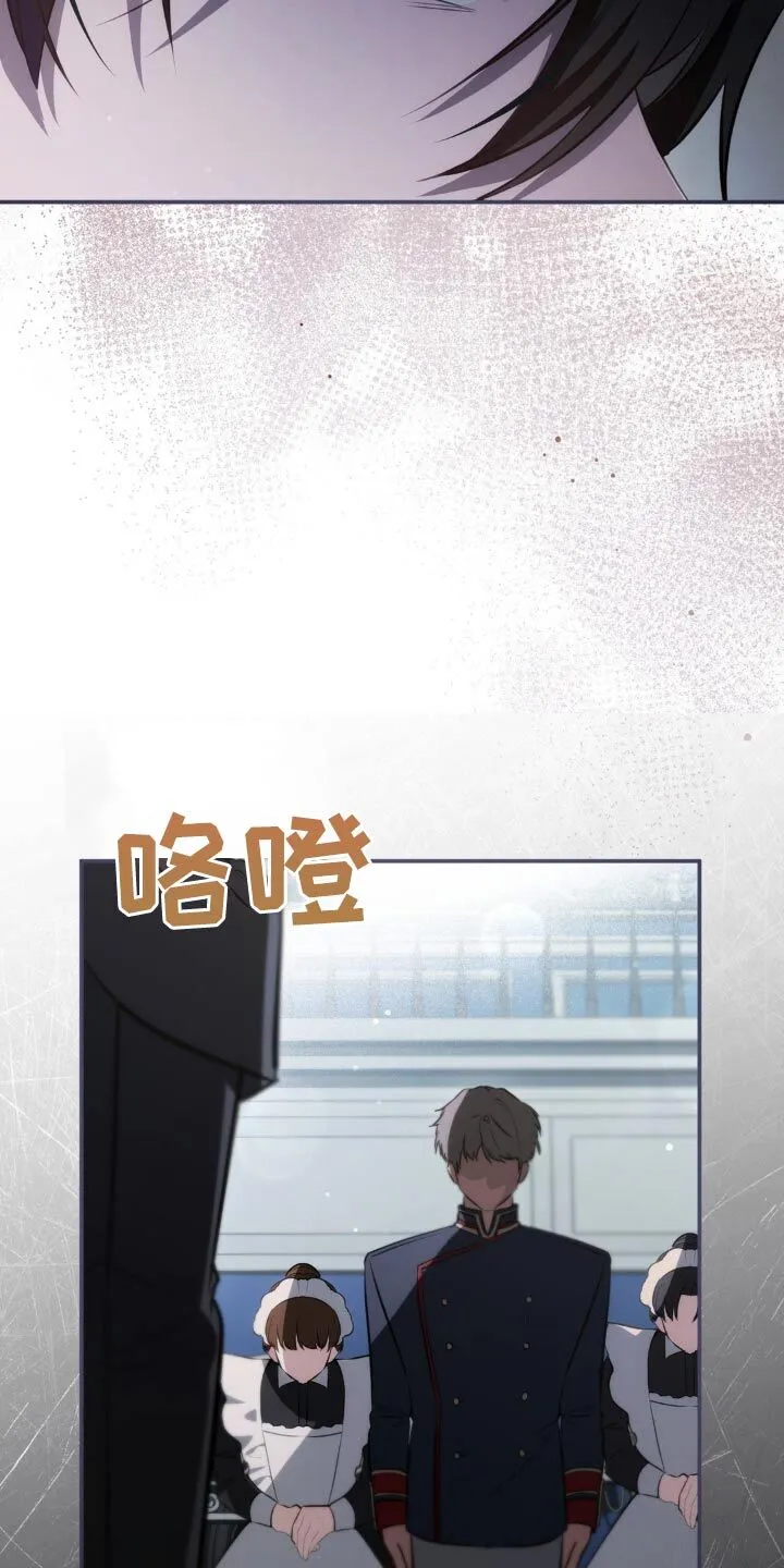 第33章：碎了 第23页