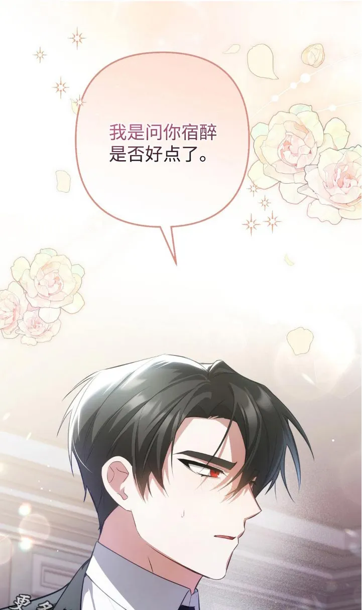 第34章：一定是出错 第1页