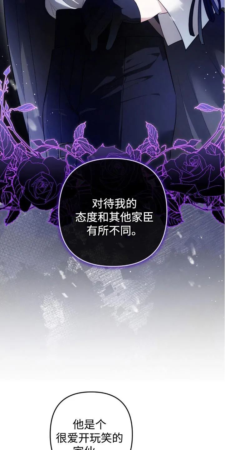 第34章：一定是出错 第10页