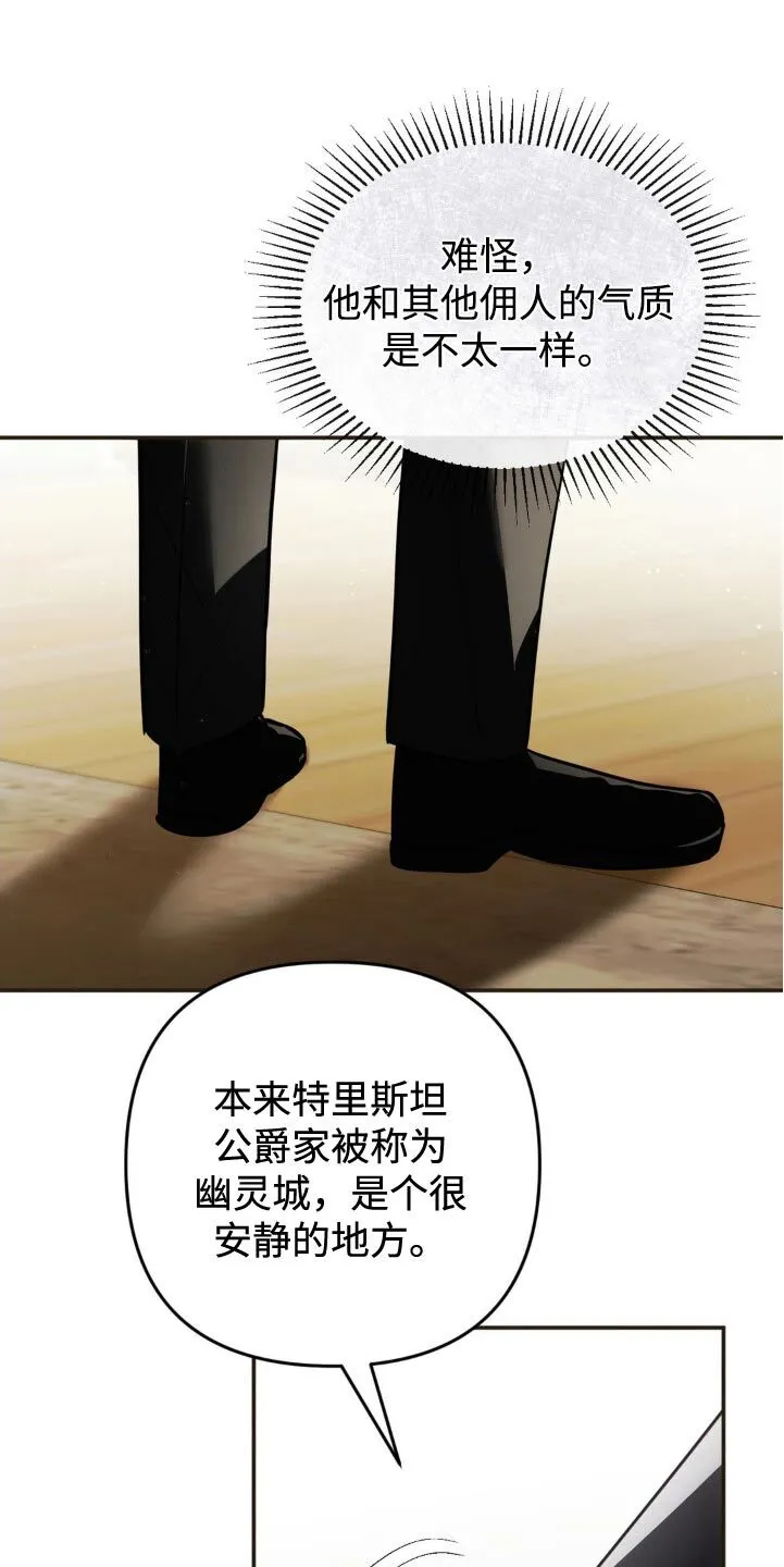 第34章：一定是出错 第12页