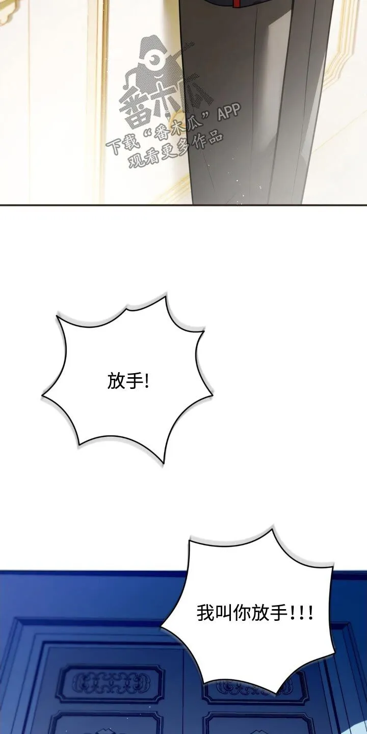第34章：一定是出错 第19页