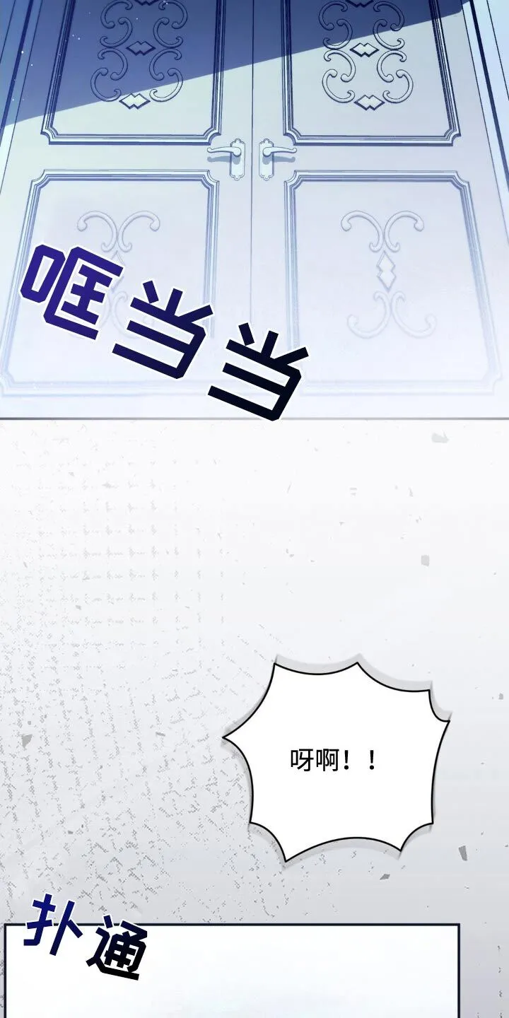 第34章：一定是出错 第20页