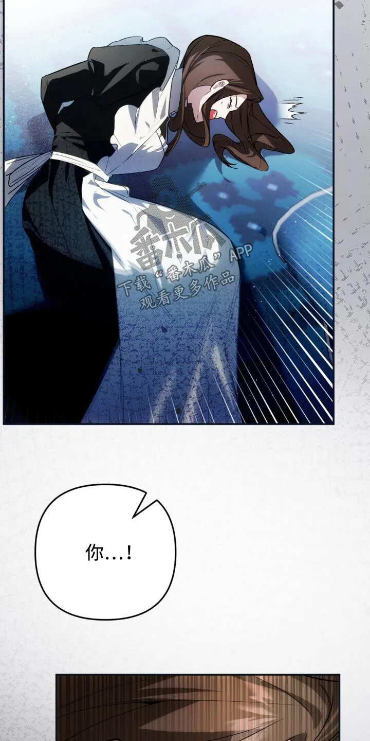 第34章：一定是出错 第21页