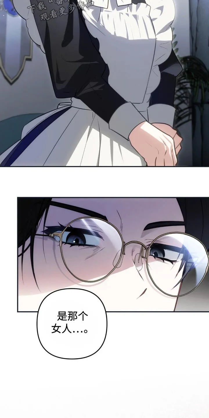 第35章：到底怎么回事 第3页