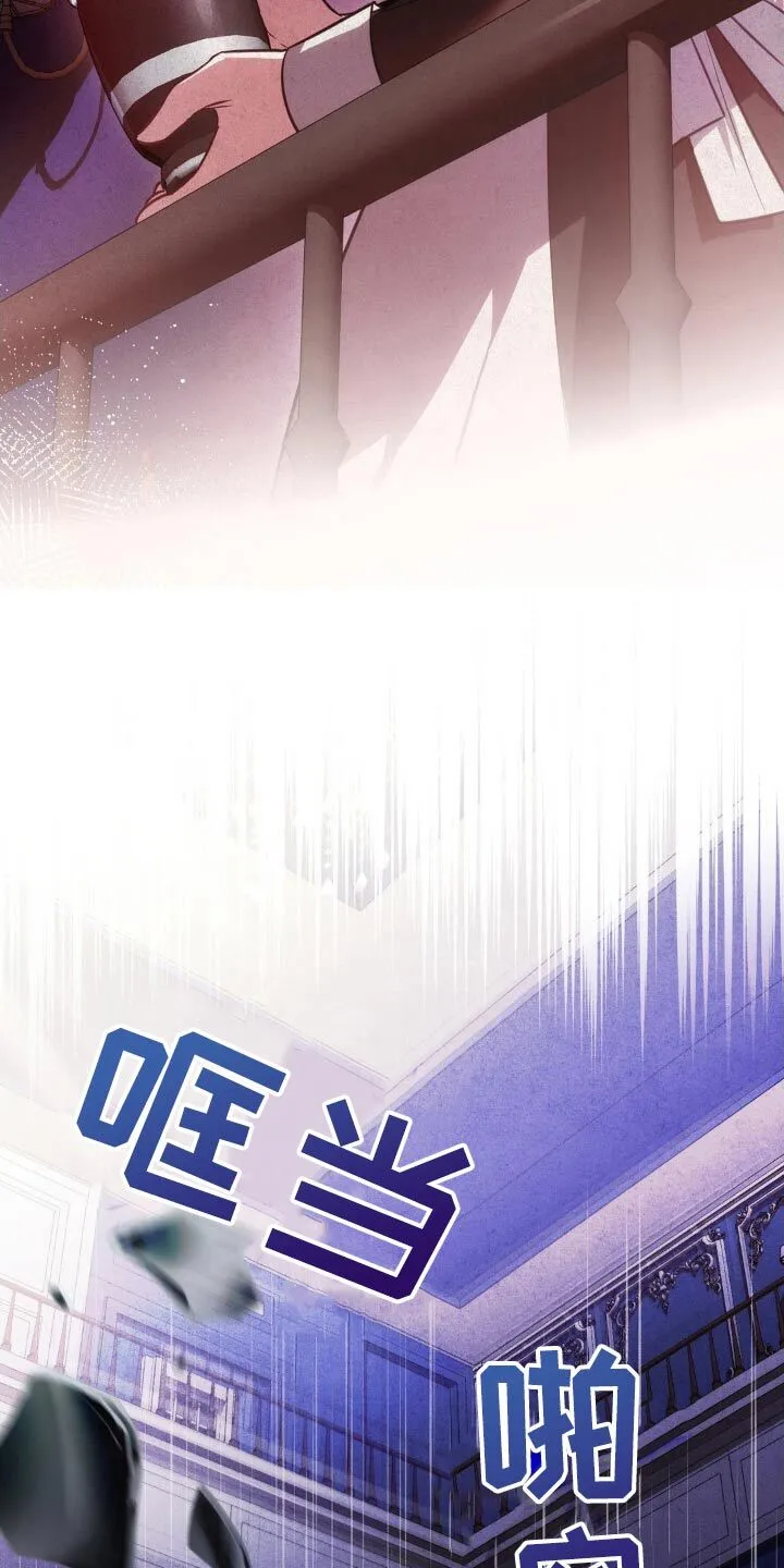 第35章：到底怎么回事 第5页