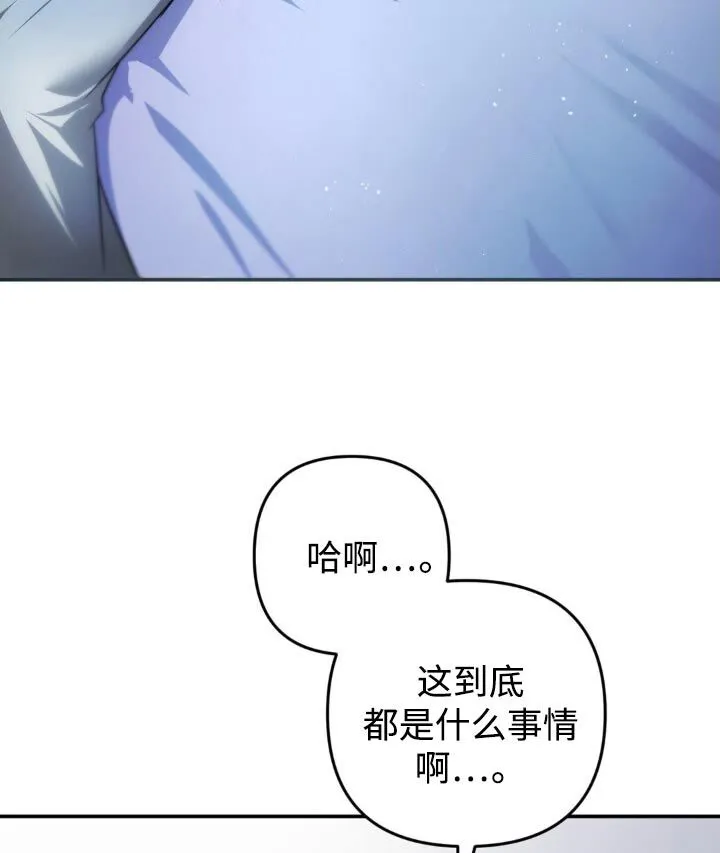 第36章：有话要说 第5页