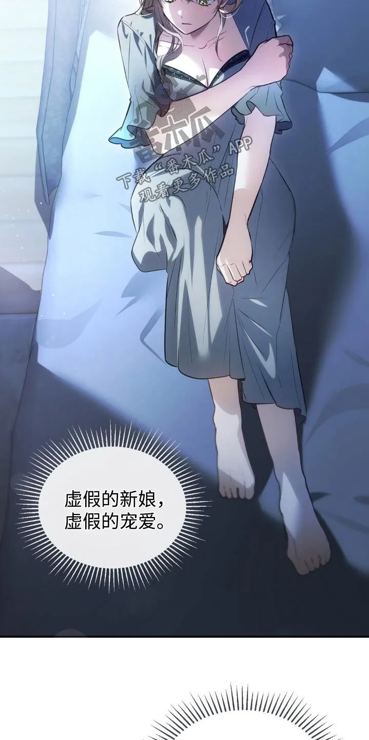 第36章：有话要说 第11页