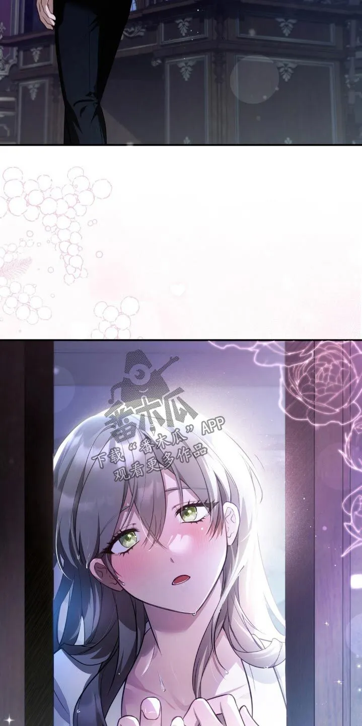 第36章：有话要说 第18页